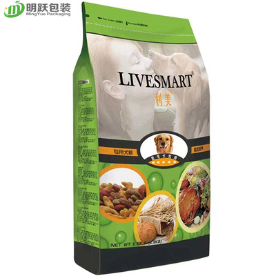 VMPET 130um 2.5kg Pet Gıda Ambalaj Torbası Nem Direnci Düz Tabanlı Fermuar Kılıfı